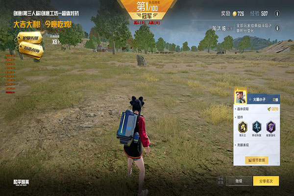 地狱犬模拟器v3.7.1